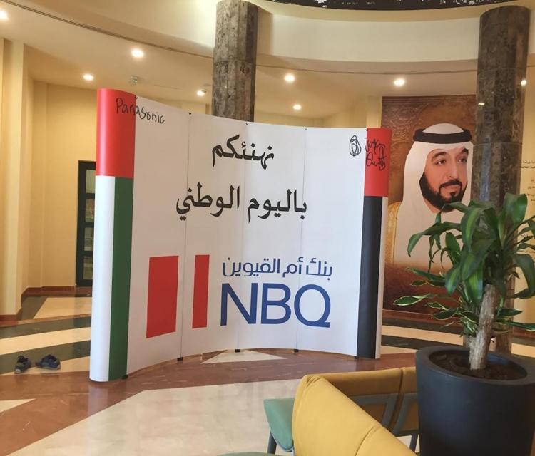Event Branding & Installation: NBQ National Day